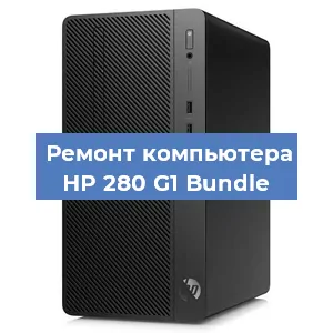 Замена ssd жесткого диска на компьютере HP 280 G1 Bundle в Воронеже
